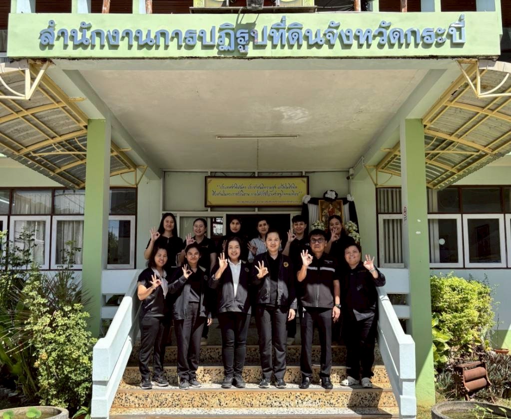 title - ผู้ตรวจราชการ ส.ป.ก. ประชุมติดตามผลการดำเนินงานตามแผนการตรวจราชการ ของ ส.ป.ก. ประจำปีงบประมาณ พ.ศ. 2569 รอบที่ 1 จังหวัดกระบี่